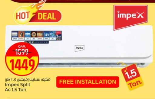 available at باريس هايبرماركت in قطر - الخور