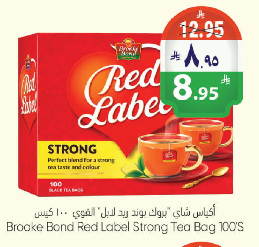 available at City Flower in KSA, Saudi Arabia, Saudi - Riyadh