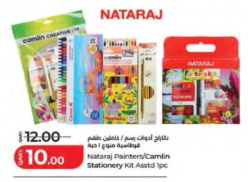 available at LuLu Hypermarket in Qatar - Doha