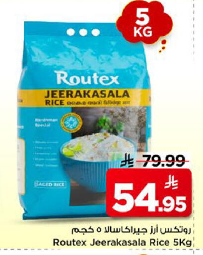 available at Mark & Save in KSA, Saudi Arabia, Saudi - Riyadh