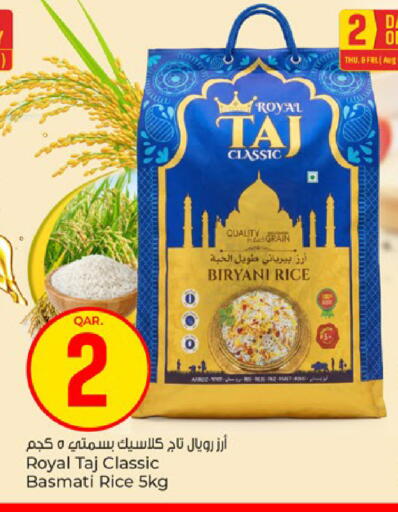 available at باريس هايبرماركت in قطر - الخور