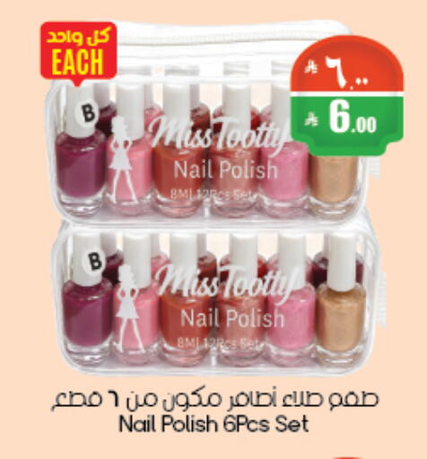 available at City Flower in KSA, Saudi Arabia, Saudi - Abha
