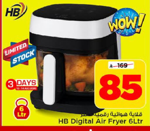 available at مارك & سيف in مملكة العربية السعودية, السعودية, سعودية - الرياض