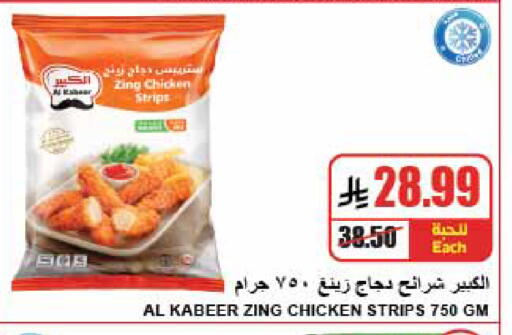 available at A ماركت in مملكة العربية السعودية, السعودية, سعودية - الرياض