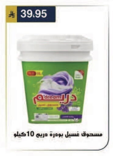 available at الحسين توب أب in مملكة العربية السعودية, السعودية, سعودية - الرياض