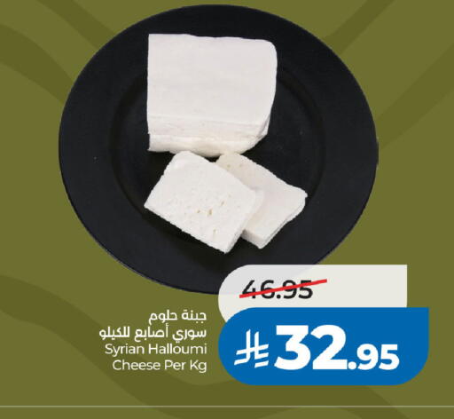 available at لولو هايبرماركت in مملكة العربية السعودية, السعودية, سعودية - الخبر‎