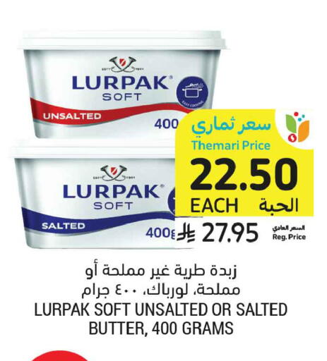 available at أسواق التميمي in مملكة العربية السعودية, السعودية, سعودية - الرياض