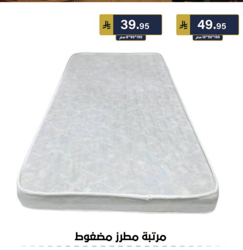 available at الحسين توب أب in مملكة العربية السعودية, السعودية, سعودية - الرياض