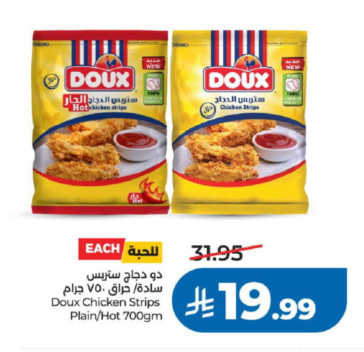 available at لولو هايبرماركت in مملكة العربية السعودية, السعودية, سعودية - الرياض