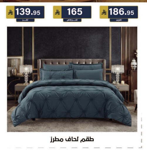 available at الحسين توب أب in مملكة العربية السعودية, السعودية, سعودية - الرياض