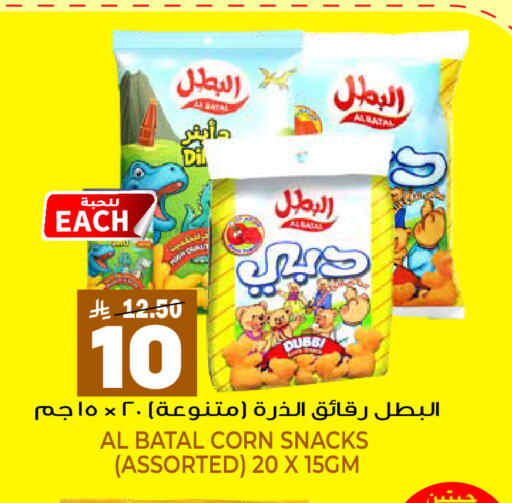 available at جراند هايبر in مملكة العربية السعودية, السعودية, سعودية - الرياض