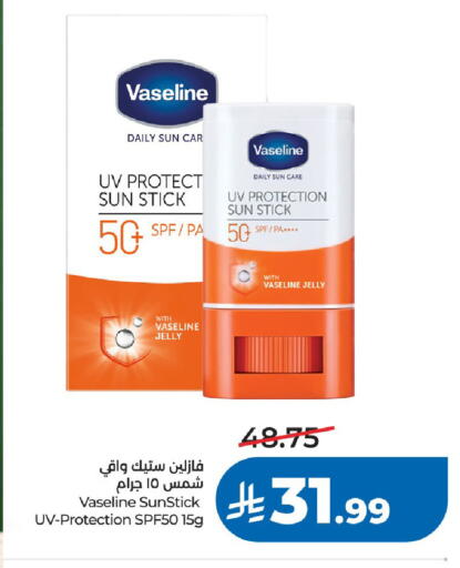 available at لولو هايبرماركت in مملكة العربية السعودية, السعودية, سعودية - الرياض