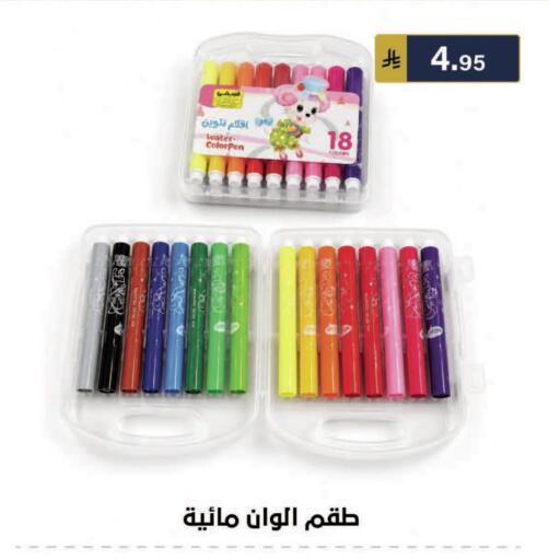 available at الحسين توب أب in مملكة العربية السعودية, السعودية, سعودية - الرياض