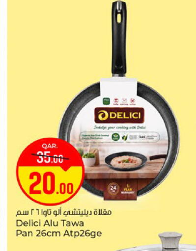 available at باريس هايبرماركت in قطر - الخور