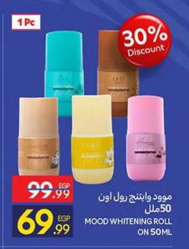 available at كارفور in Egypt - القاهرة
