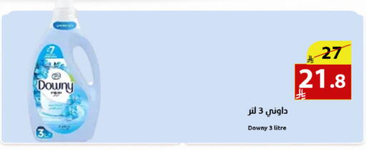 available at متاجر أبياتي in مملكة العربية السعودية, السعودية, سعودية - المدينة المنورة