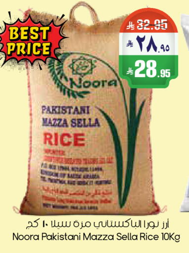 available at City Flower in KSA, Saudi Arabia, Saudi - Riyadh