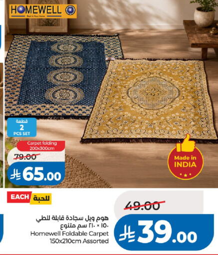 available at لولو هايبرماركت in مملكة العربية السعودية, السعودية, سعودية - الرياض