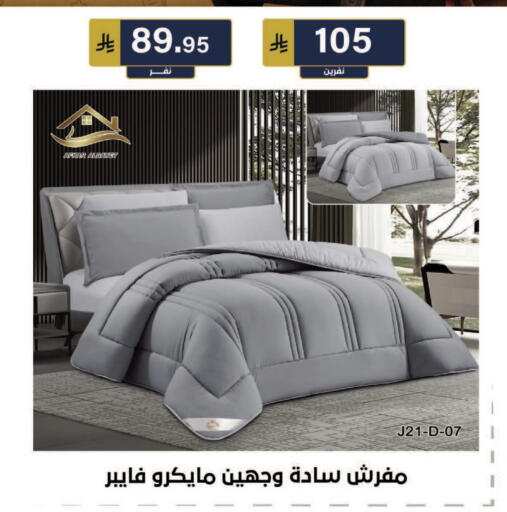 available at الحسين توب أب in مملكة العربية السعودية, السعودية, سعودية - الرياض