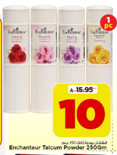 available at Mark & Save in KSA, Saudi Arabia, Saudi - Riyadh