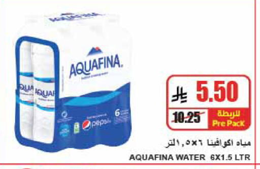 available at A ماركت in مملكة العربية السعودية, السعودية, سعودية - الرياض