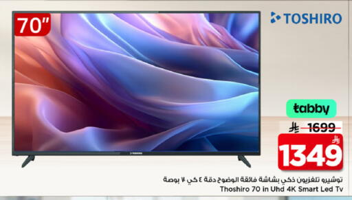 available at Mark & Save in KSA, Saudi Arabia, Saudi - Al Khobar