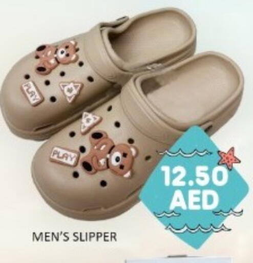 available at GREEN GIFT DEPARTMENT STORE in UAE - Abu Dhabi