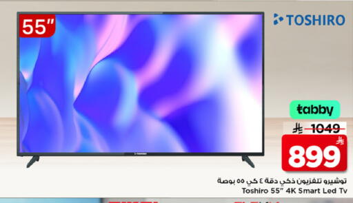 available at Mark & Save in KSA, Saudi Arabia, Saudi - Al Khobar