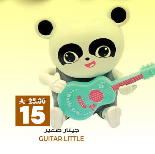 available at Grand Hyper in KSA, Saudi Arabia, Saudi - Riyadh
