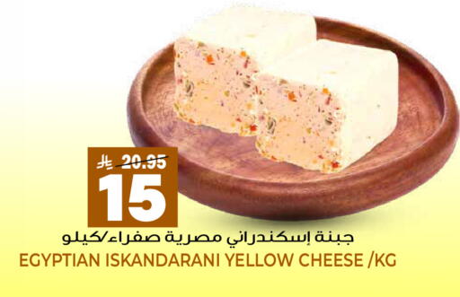 available at جراند هايبر in مملكة العربية السعودية, السعودية, سعودية - الرياض