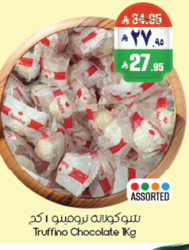 available at City Flower in KSA, Saudi Arabia, Saudi - Riyadh