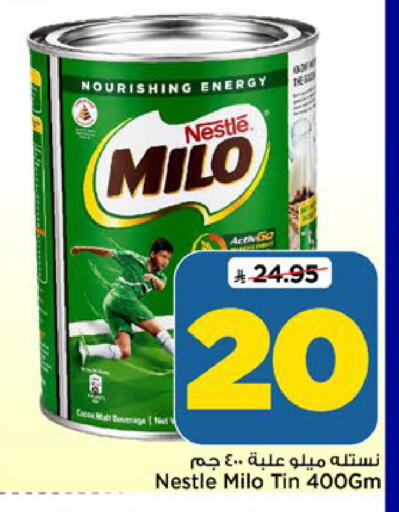 available at Mark & Save in KSA, Saudi Arabia, Saudi - Riyadh
