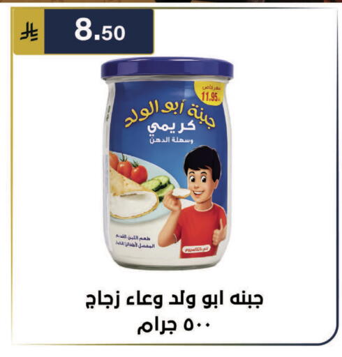 available at الحسين توب أب in مملكة العربية السعودية, السعودية, سعودية - الرياض