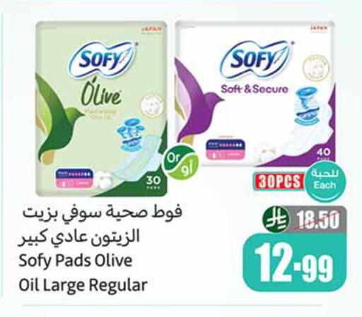 available at Othaim Markets in KSA, Saudi Arabia, Saudi - Riyadh