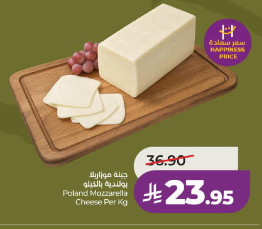 available at لولو هايبرماركت in مملكة العربية السعودية, السعودية, سعودية - الرياض