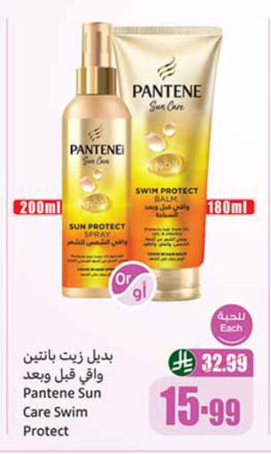 available at Othaim Markets in KSA, Saudi Arabia, Saudi - Khamis Mushait