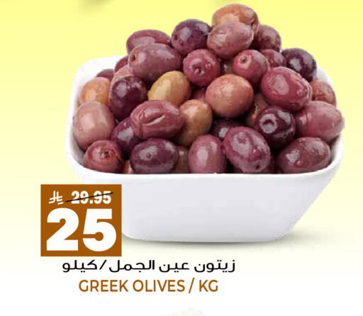 available at جراند هايبر in مملكة العربية السعودية, السعودية, سعودية - الرياض