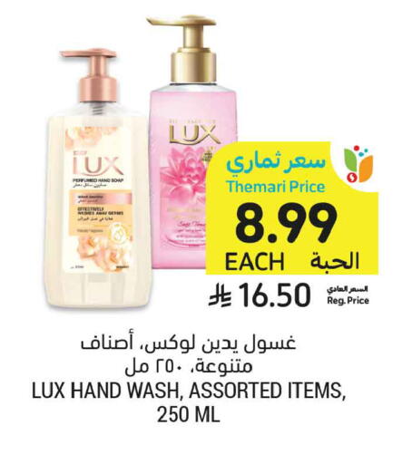 available at أسواق التميمي in مملكة العربية السعودية, السعودية, سعودية - الخبر‎