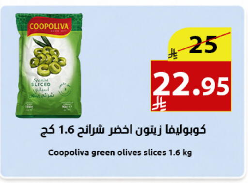available at متاجر أبياتي in مملكة العربية السعودية, السعودية, سعودية - المدينة المنورة