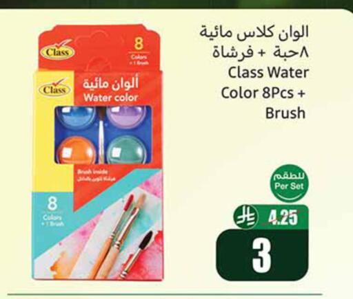 available at Othaim Markets in KSA, Saudi Arabia, Saudi - Al Khobar