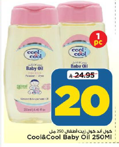 available at Mark & Save in KSA, Saudi Arabia, Saudi - Riyadh