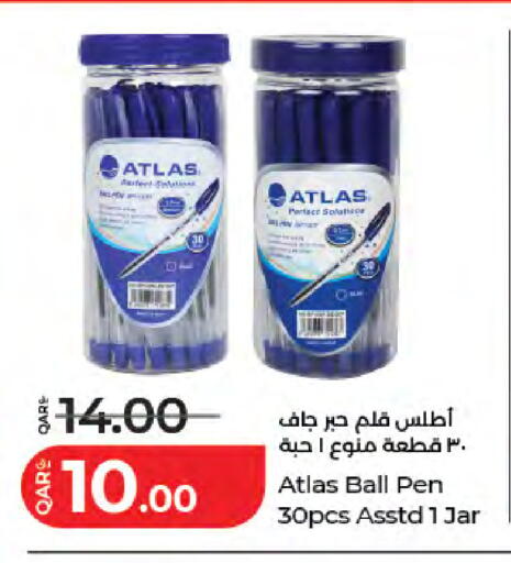 available at LuLu Hypermarket in Qatar - Al Wakra