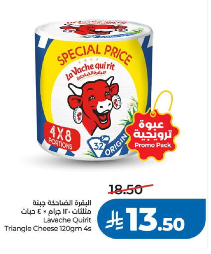 available at لولو هايبرماركت in مملكة العربية السعودية, السعودية, سعودية - الرياض