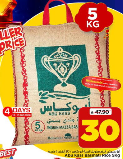 available at Mark & Save in KSA, Saudi Arabia, Saudi - Riyadh