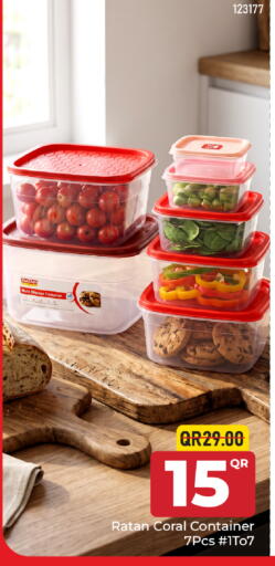 available at مركز التموين العائلي in قطر - الوكرة