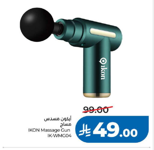 available at LULU Hypermarket in KSA, Saudi Arabia, Saudi - Tabuk