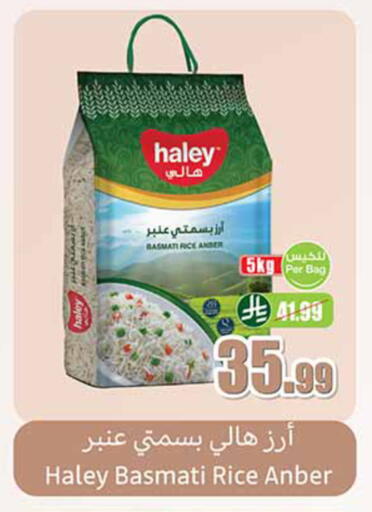 available at Othaim Markets in KSA, Saudi Arabia, Saudi - Riyadh