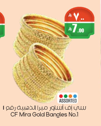 available at City Flower in KSA, Saudi Arabia, Saudi - Riyadh