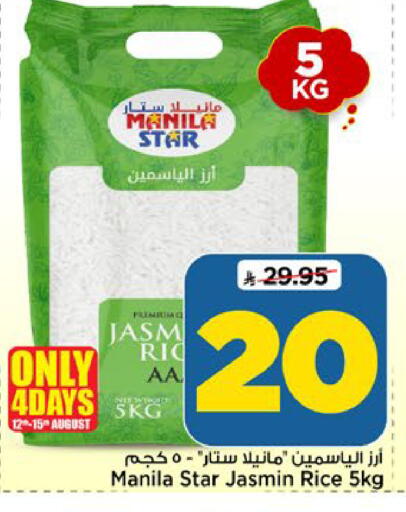 available at مارك & سيف in مملكة العربية السعودية, السعودية, سعودية - الرياض