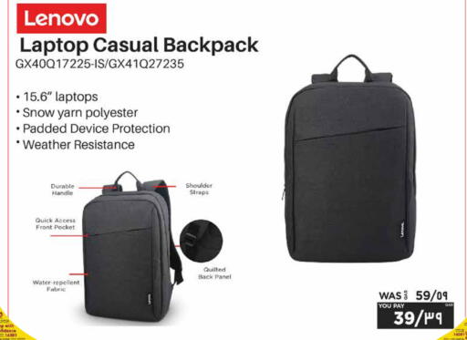 available at Emax  in Qatar - Al Shamal